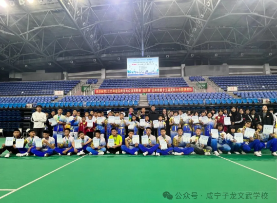 喜报｜武耀姑苏，载誉荣光！子龙少年108将斩获38金闪耀赛场